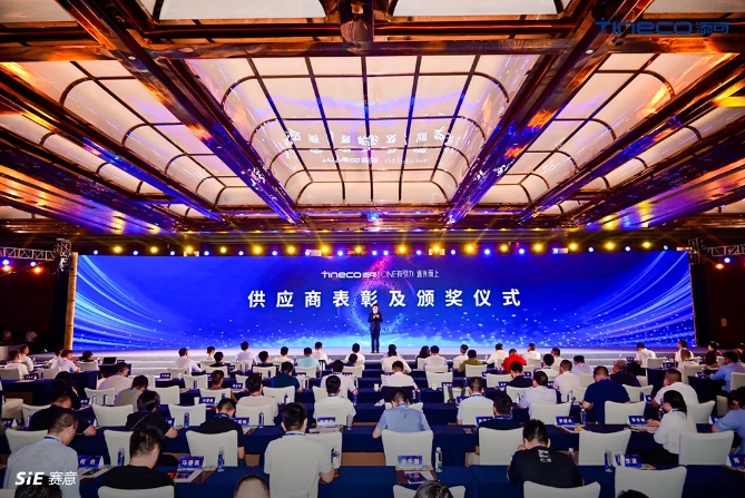 活动报道 | 赛意信息荣膺添可TINECO“杰出服务奖”：携手共创智能家居行业新篇章